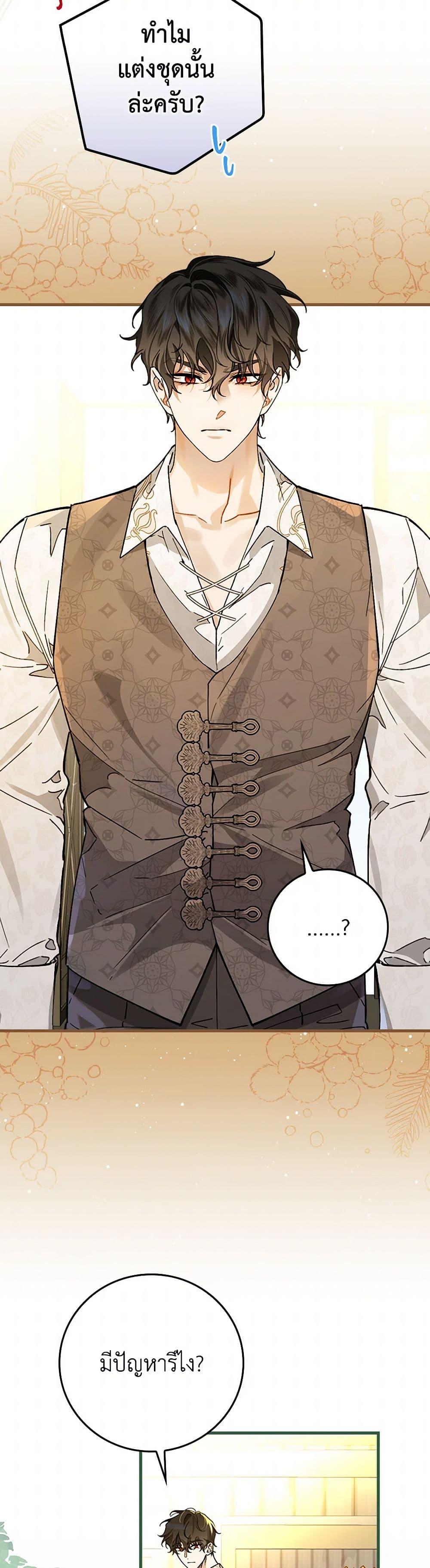 Manga-lc-com อ่านมังงะ อ่านการ์ตูน ออนไลน์ ฟรี The Perfect Plan for a Fairy-Tale Ending ตอนที่ 1 2 3 4 5 6 7 8 9 10 11 12 13 14 ฟรี ไม่มีโฆษณา Manga-lc - อ่าน มังงะ อ่าน การ์ตูน ออนไลน์ อ่านมังงะ ฟรี