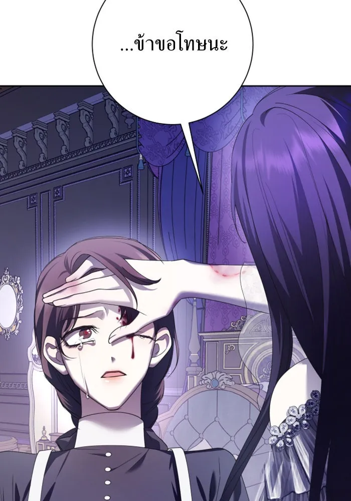 ชิงชีวิตพลิกลิขิตชะตา ตอนที่ 156. pillow talk รูปที่ 103