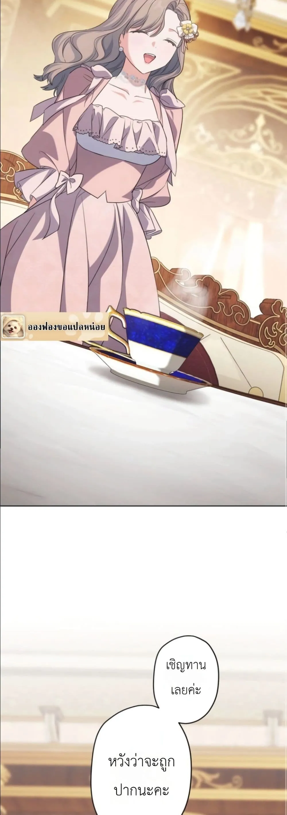 Manga-lc-com อ่านมังงะ อ่านการ์ตูน ออนไลน์ ฟรี I Possessed the Most Terrifying Stepmother in History ตอนที่ 1 2 3 4 5 6 7 8 9 10 11 12 13 14 ฟรี ไม่มีโฆษณา Manga-lc - อ่าน มังงะ อ่าน การ์ตูน ออนไลน์ อ่านมังงะ ฟรี