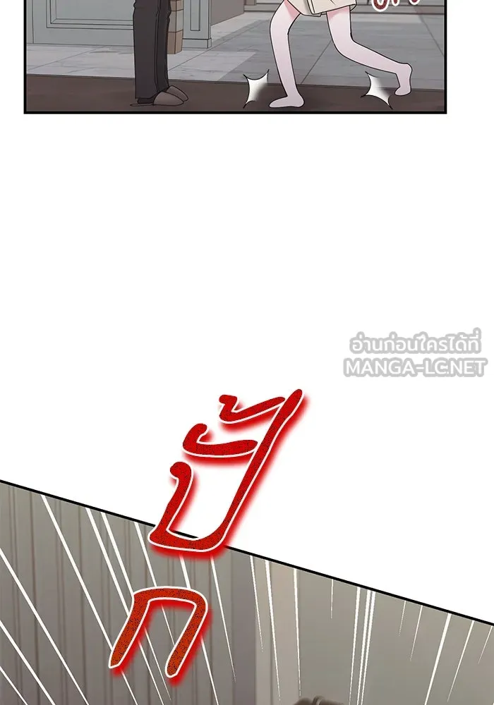 สามีที่ไม่ได้ขอ ตอนที่ 14 รูปที่ 33