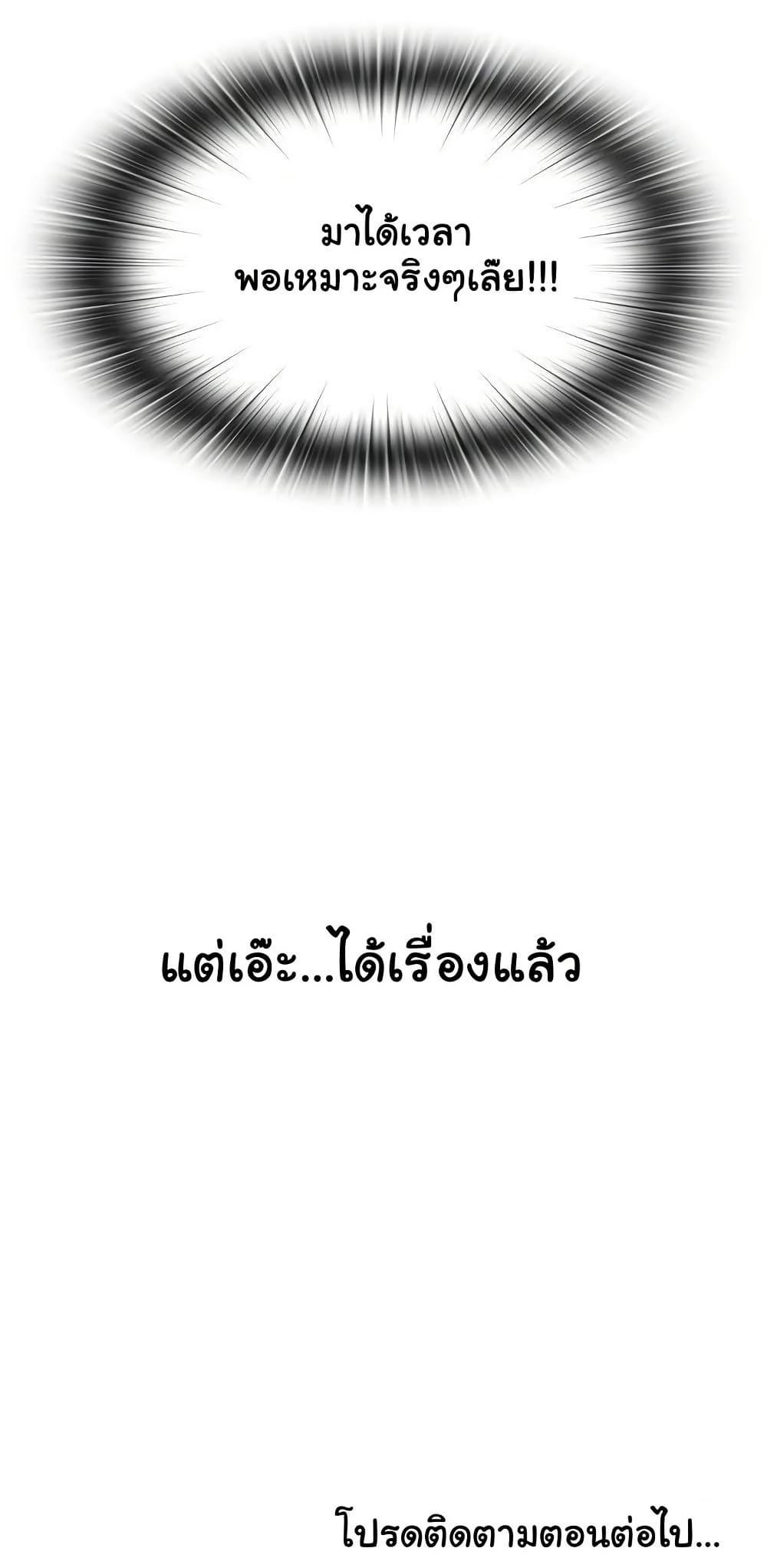 Doujin-Lc- อ่าน โดจิน มังฮวา เกาหลี ญี่ปุ่น จีน แปลไทย A Situation Full ตอนที่ 1 2 3 4 5 6 7 8 9 10 11 12 13 14 ฟรี ไม่มีโฆษณา อ่าน โดจิน Manhwa เกาหลี ญี่ปุ่น จีน เรามีครบ คัดมาให้เน้นๆ โดจิน 18+ รับประกันความฟินโดย  Doujin Lc