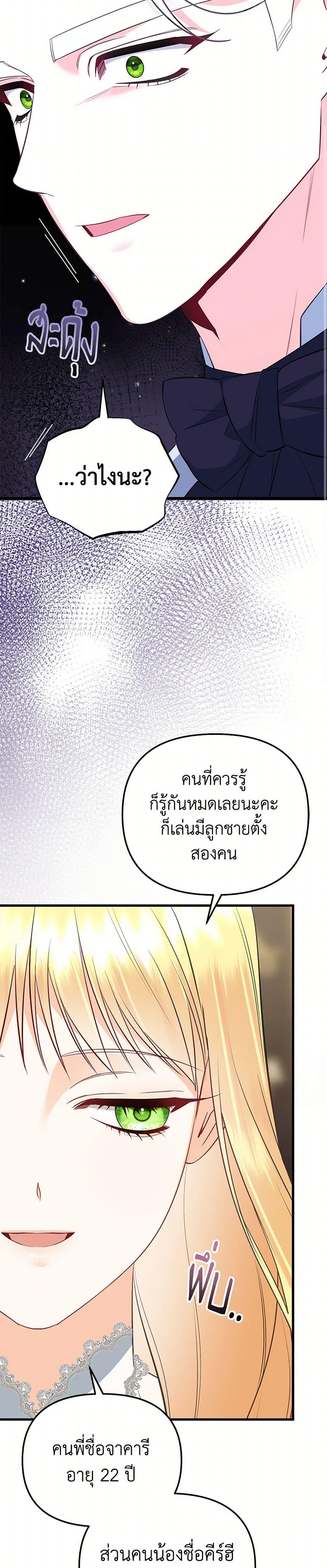 Manga-lc-com อ่านมังงะ อ่านการ์ตูน ออนไลน์ ฟรี I Created a Harem by Accident! ตอนที่ 1 2 3 4 5 6 7 8 9 10 11 12 13 14 ฟรี ไม่มีโฆษณา Manga-lc - อ่าน มังงะ อ่าน การ์ตูน ออนไลน์ อ่านมังงะ ฟรี