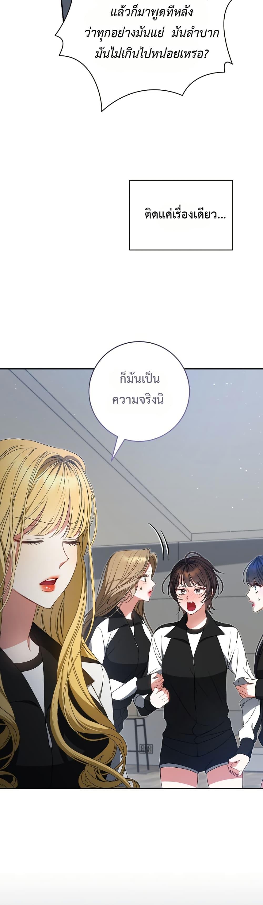 Manga-lc-com อ่านมังงะ อ่านการ์ตูน ออนไลน์ ฟรี I Became the Cursed Idol Leader ตอนที่ 1 2 3 4 5 6 7 8 9 10 11 12 13 14 ฟรี ไม่มีโฆษณา Manga-lc - อ่าน มังงะ อ่าน การ์ตูน ออนไลน์ อ่านมังงะ ฟรี