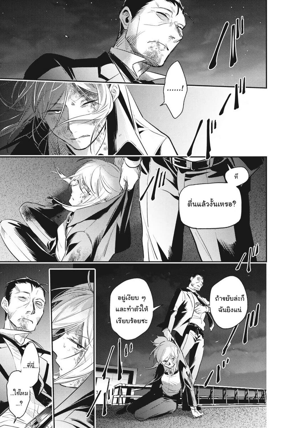 Manga-lc-com อ่านมังงะ อ่านการ์ตูน ออนไลน์ ฟรี Koroshi Ai ตอนที่ 1 2 3 4 5 6 7 8 9 10 11 12 13 14 ฟรี ไม่มีโฆษณา Manga-lc - อ่าน มังงะ อ่าน การ์ตูน ออนไลน์ อ่านมังงะ ฟรี