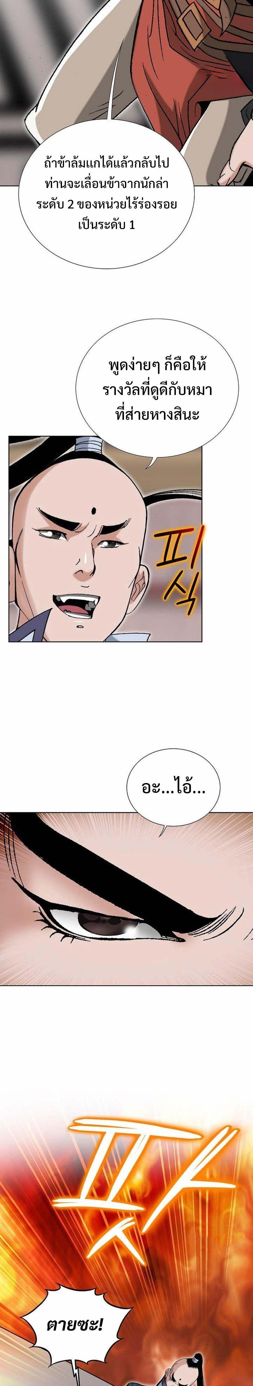 Manga-lc-com อ่านมังงะ อ่านการ์ตูน ออนไลน์ ฟรี Biography of a Novice Warrior ตอนที่ 1 2 3 4 5 6 7 8 9 10 11 12 13 14 ฟรี ไม่มีโฆษณา Manga-lc - อ่าน มังงะ อ่าน การ์ตูน ออนไลน์ อ่านมังงะ ฟรี