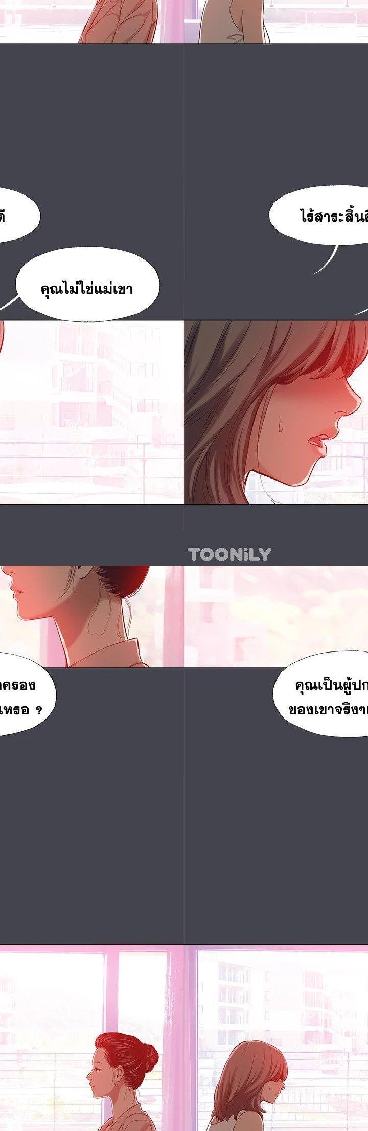 Summer Vacation ตอนที่ 109 24