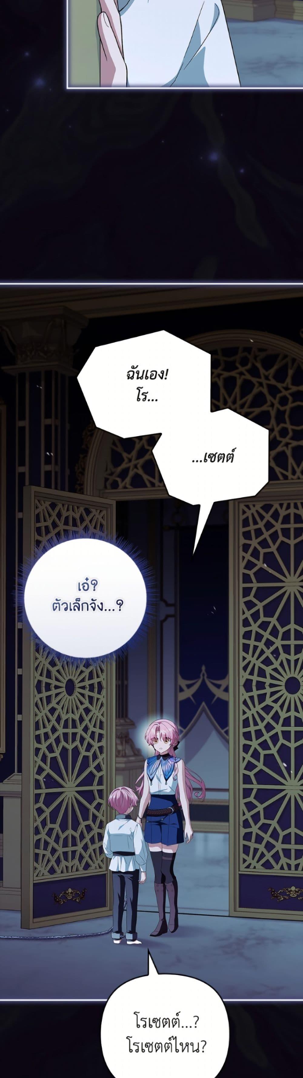 Manga-lc-com อ่านมังงะ อ่านการ์ตูน ออนไลน์ ฟรี The Youngest Daughter of the Villainous Duke ตอนที่ 1 2 3 4 5 6 7 8 9 10 11 12 13 14 ฟรี ไม่มีโฆษณา Manga-lc - อ่าน มังงะ อ่าน การ์ตูน ออนไลน์ อ่านมังงะ ฟรี