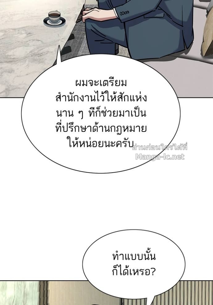 Doujin-Lc- อ่าน โดจิน มังฮวา เกาหลี ญี่ปุ่น จีน แปลไทย Reborn Rich ตอนที่ 1 2 3 4 5 6 7 8 9 10 11 12 13 14 ฟรี ไม่มีโฆษณา อ่าน โดจิน Manhwa เกาหลี ญี่ปุ่น จีน เรามีครบ คัดมาให้เน้นๆ โดจิน 18+ รับประกันความฟินโดย Doujin Lc