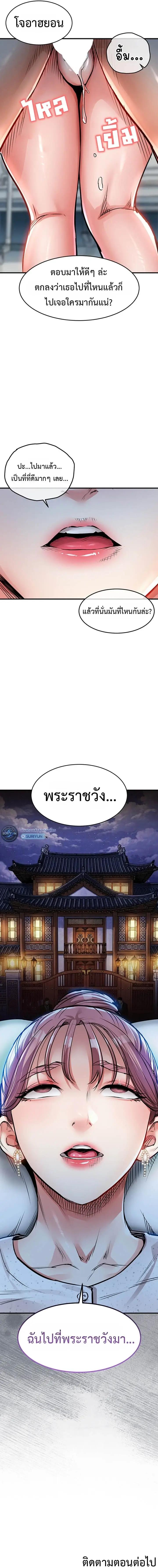 Doujin-Lc- อ่าน โดจิน มังฮวา เกาหลี ญี่ปุ่น จีน แปลไทย Glorious Homecoming ตอนที่ 1 2 3 4 5 6 7 8 9 10 11 12 13 14 ฟรี ไม่มีโฆษณา อ่าน โดจิน Manhwa เกาหลี ญี่ปุ่น จีน เรามีครบ คัดมาให้เน้นๆ โดจิน 18+ รับประกันความฟินโดย  Doujin Lc