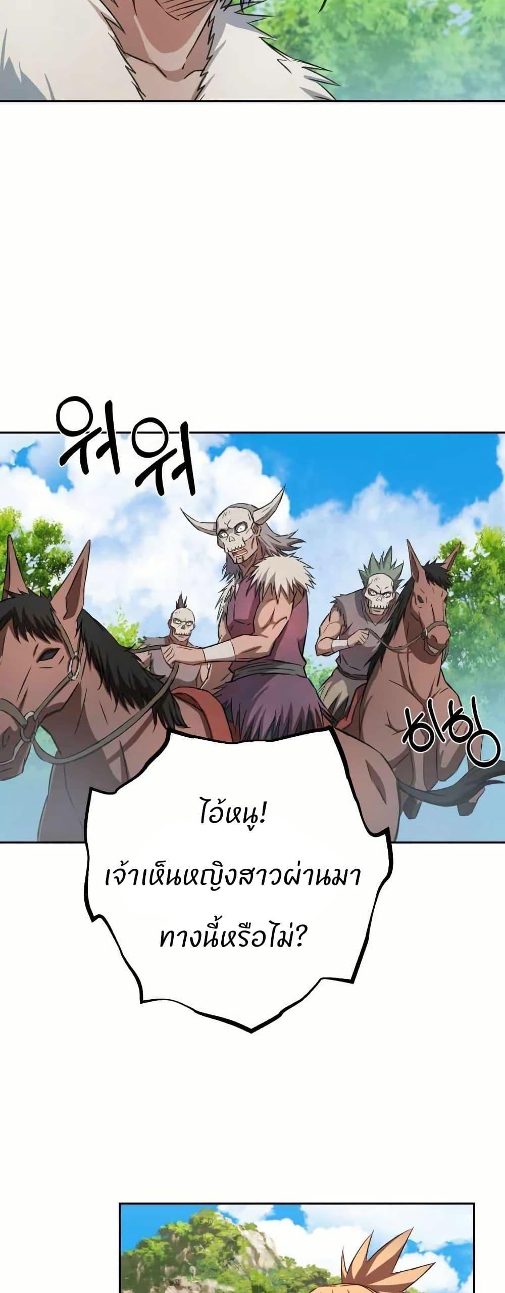 Manga-lc-com อ่านมังงะ อ่านการ์ตูน ออนไลน์ ฟรี Sunyu of the Shadowless ตอนที่ 1 2 3 4 5 6 7 8 9 10 11 12 13 14 ฟรี ไม่มีโฆษณา Manga-lc - อ่าน มังงะ อ่าน การ์ตูน ออนไลน์ อ่านมังงะ ฟรี