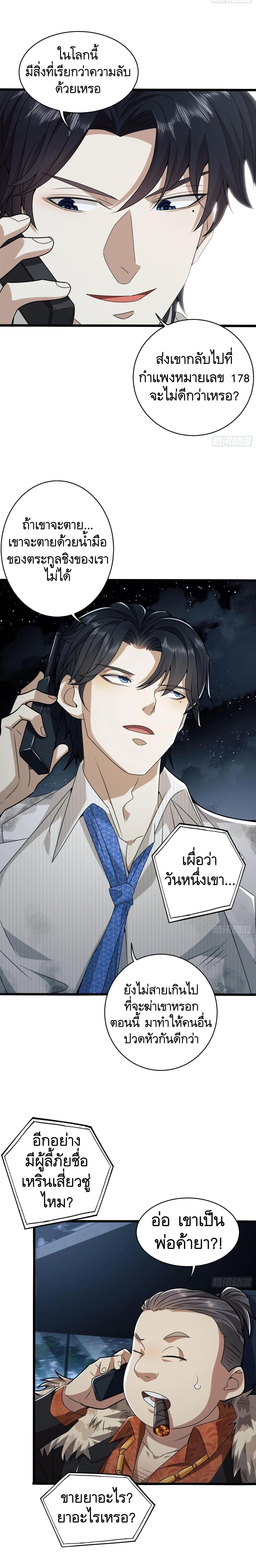 Manga-lc-com อ่านมังงะ อ่านการ์ตูน ออนไลน์ ฟรี The First Order ตอนที่ 1 2 3 4 5 6 7 8 9 10 11 12 13 14 ฟรี ไม่มีโฆษณา Manga-lc - อ่าน มังงะ อ่าน การ์ตูน ออนไลน์ อ่านมังงะ ฟรี