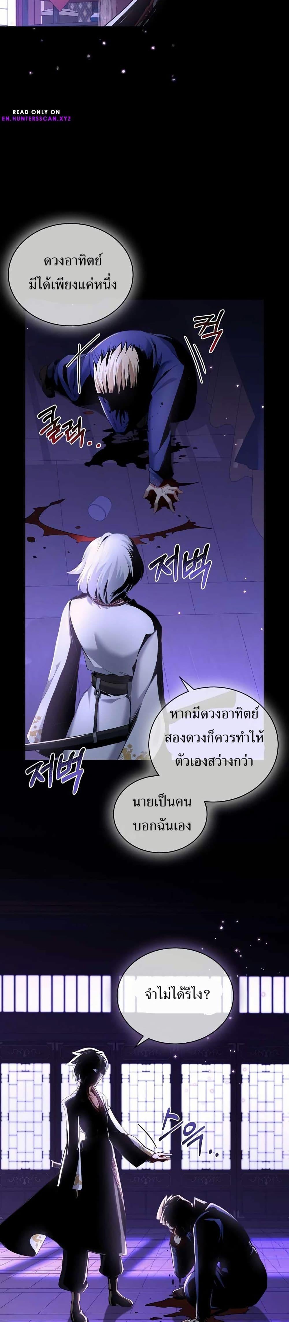 Manga-lc-com อ่านมังงะ อ่านการ์ตูน ออนไลน์ ฟรี Kill the Emperor ตอนที่ 1 2 3 4 5 6 7 8 9 10 11 12 13 14 ฟรี ไม่มีโฆษณา Manga-lc - อ่าน มังงะ อ่าน การ์ตูน ออนไลน์ อ่านมังงะ ฟรี