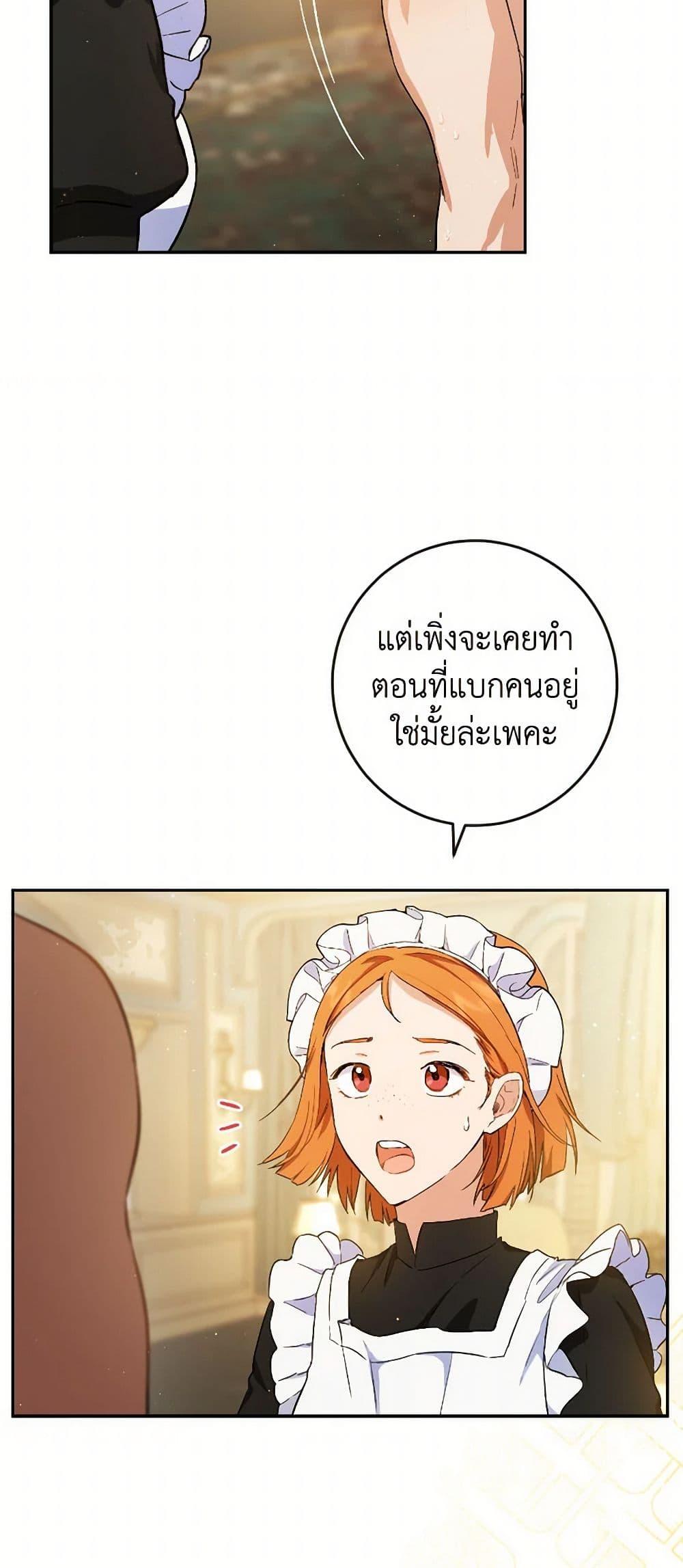 Manga-lc-com อ่านมังงะ อ่านการ์ตูน ออนไลน์ ฟรี The Heiress’s Double Life ตอนที่ 1 2 3 4 5 6 7 8 9 10 11 12 13 14 ฟรี ไม่มีโฆษณา Manga-lc - อ่าน มังงะ อ่าน การ์ตูน ออนไลน์ อ่านมังงะ ฟรี