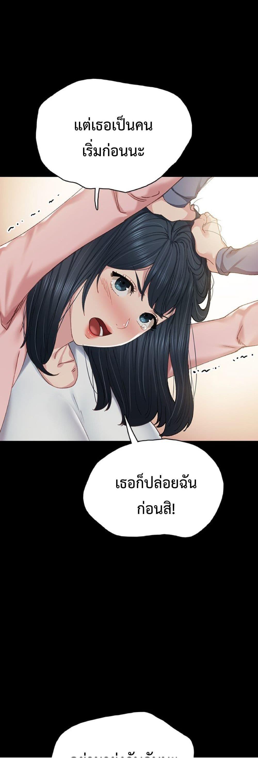 Doujin-Lc- อ่าน โดจิน มังฮวา เกาหลี ญี่ปุ่น จีน แปลไทย Teaching Practice ตอนที่ 1 2 3 4 5 6 7 8 9 10 11 12 13 14 ฟรี ไม่มีโฆษณา อ่าน โดจิน Manhwa เกาหลี ญี่ปุ่น จีน เรามีครบ คัดมาให้เน้นๆ โดจิน 18+ รับประกันความฟินโดย  Doujin Lc