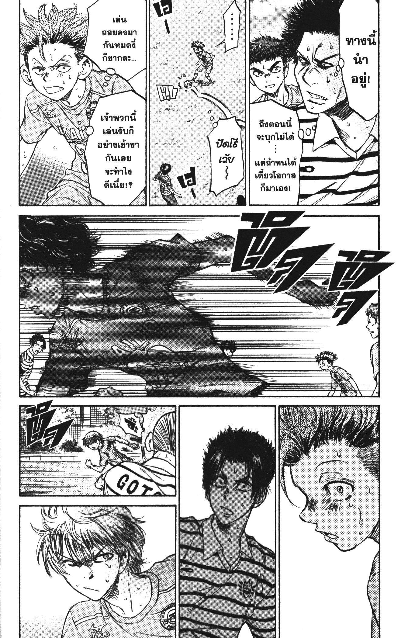 Manga-lc-com อ่านมังงะ อ่านการ์ตูน ออนไลน์ ฟรี Ao Ashi แข้งเด็กหัวใจนักสู้ ตอนที่ 1 2 3 4 5 6 7 8 9 10 11 12 13 14 ฟรี ไม่มีโฆษณา Manga-lc - อ่าน มังงะ อ่าน การ์ตูน ออนไลน์ อ่านมังงะ ฟรี