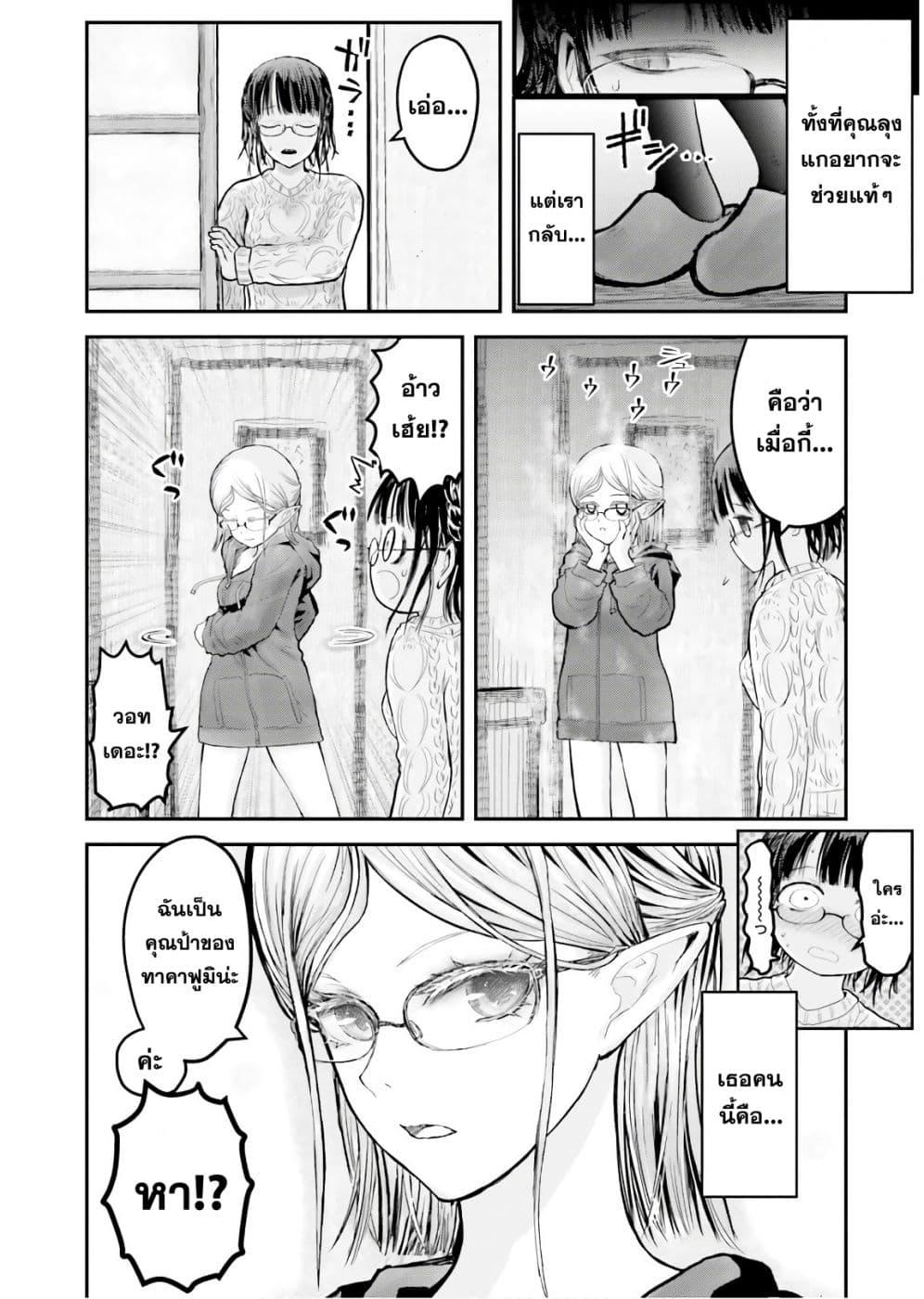 Manga-lc-com อ่านมังงะ อ่านการ์ตูน ออนไลน์ ฟรี Isekai Ojisan ตอนที่ 1 2 3 4 5 6 7 8 9 10 11 12 13 14 ฟรี ไม่มีโฆษณา Manga-lc - อ่าน มังงะ อ่าน การ์ตูน ออนไลน์ อ่านมังงะ ฟรี