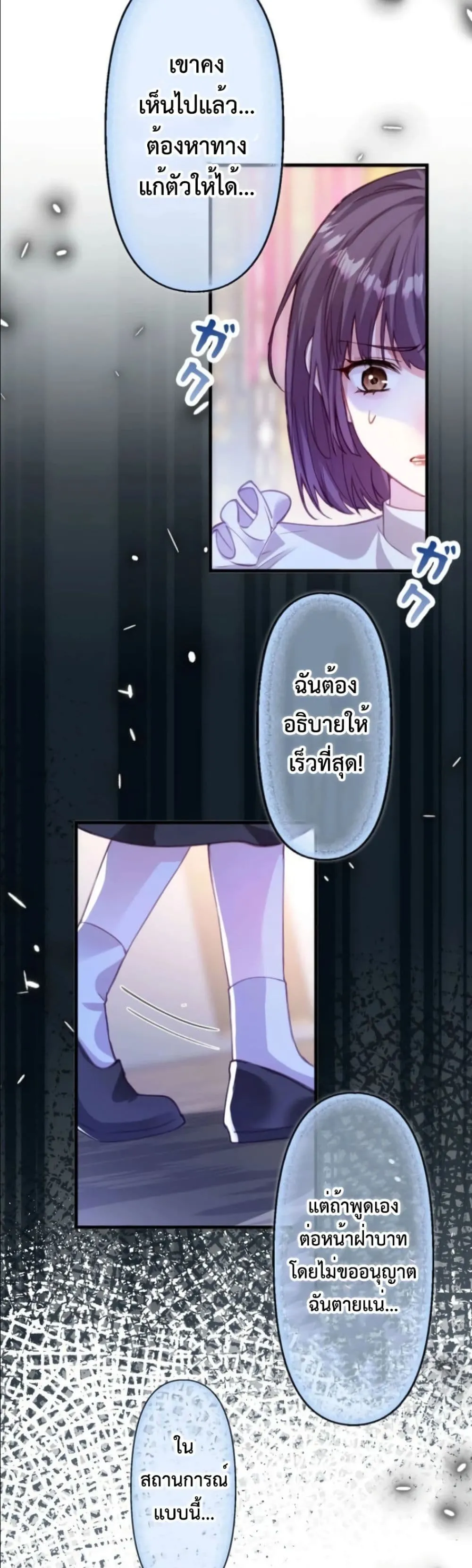 Manga-lc-com อ่านมังงะ อ่านการ์ตูน ออนไลน์ ฟรี I’m a Contract Stepmother, but the Tyrant Is Way Too Overpro ตอนที่ 1 2 3 4 5 6 7 8 9 10 11 12 13 14 ฟรี ไม่มีโฆษณา Manga-lc - อ่าน มังงะ อ่าน การ์ตูน ออนไลน์ อ่านมังงะ ฟรี