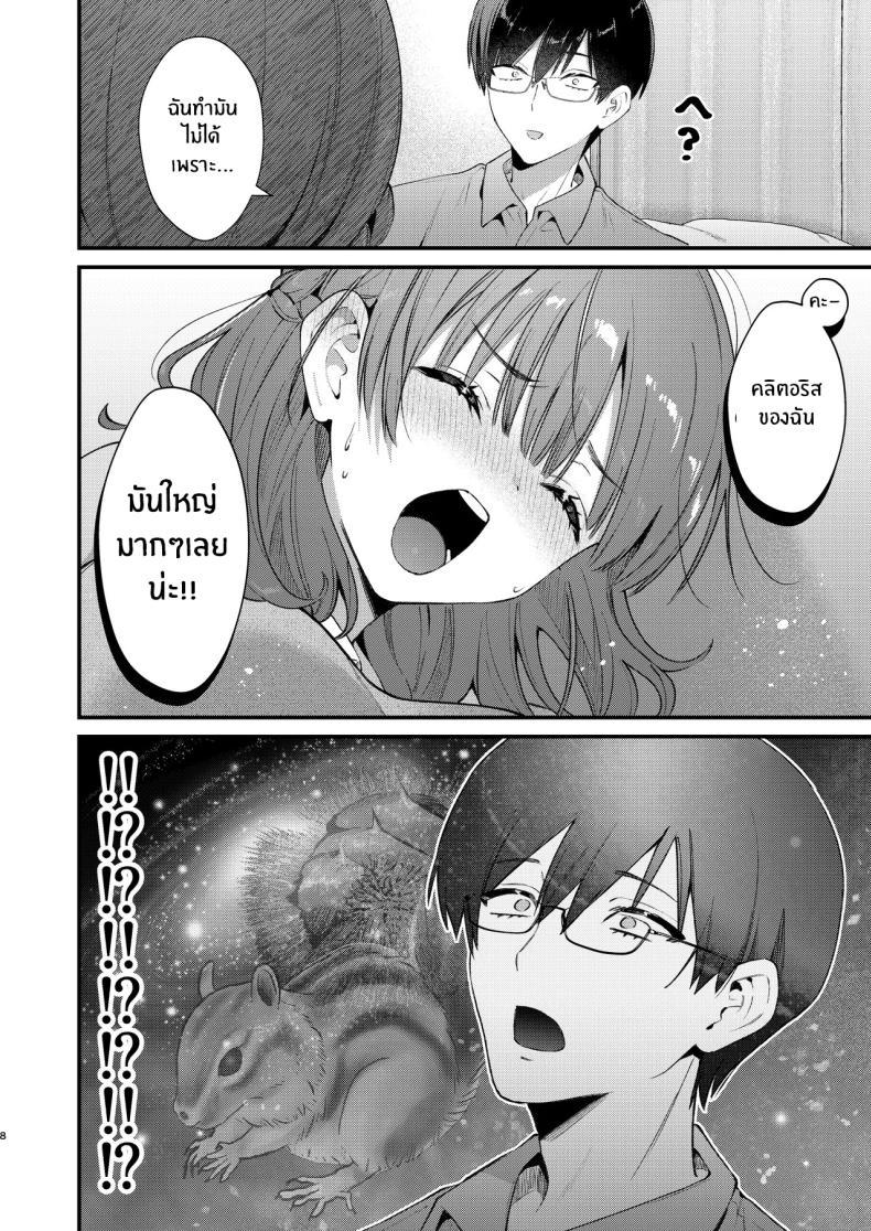 Doujin-Lc- อ่าน โดจิน มังฮวา เกาหลี ญี่ปุ่น จีน แปลไทย จะรับได้มั้ย (Mochida Koyubi) ตอนที่ 1 2 3 4 5 6 7 8 9 10 11 12 13 14 ฟรี ไม่มีโฆษณา อ่าน โดจิน Manhwa เกาหลี ญี่ปุ่น จีน เรามีครบ คัดมาให้เน้นๆ โดจิน 18+ รับประกันความฟินโดย  Doujin Lc