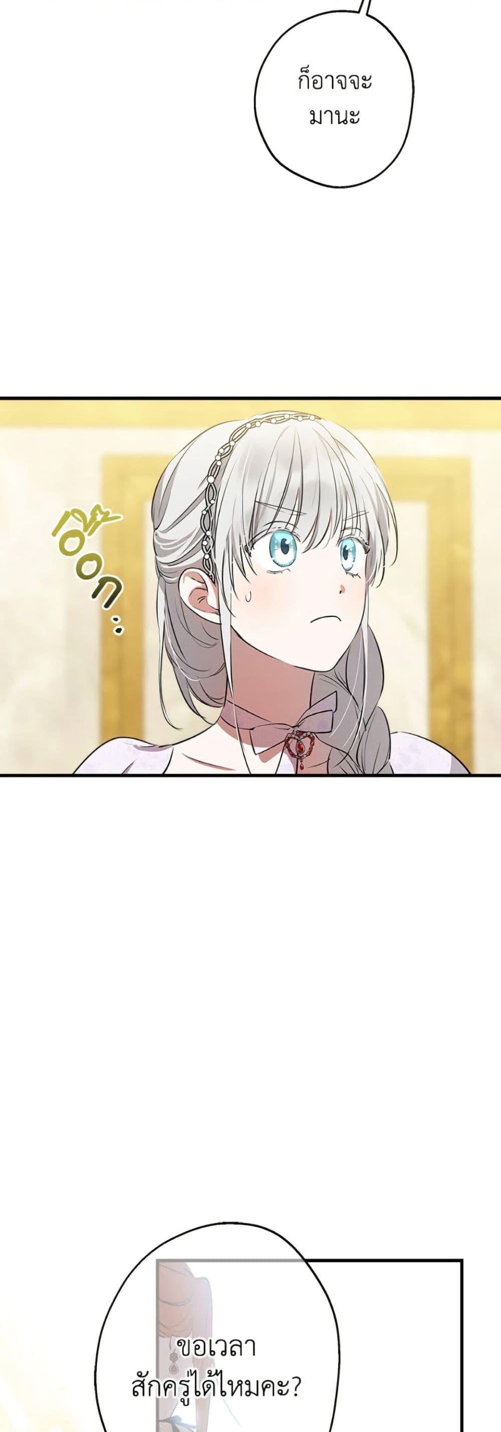 Manga-lc-com อ่านมังงะ อ่านการ์ตูน ออนไลน์ ฟรี The Strongest Characters in the World are Obsessed With Me ตอนที่ 1 2 3 4 5 6 7 8 9 10 11 12 13 14 ฟรี ไม่มีโฆษณา Manga-lc - อ่าน มังงะ อ่าน การ์ตูน ออนไลน์ อ่านมังงะ ฟรี