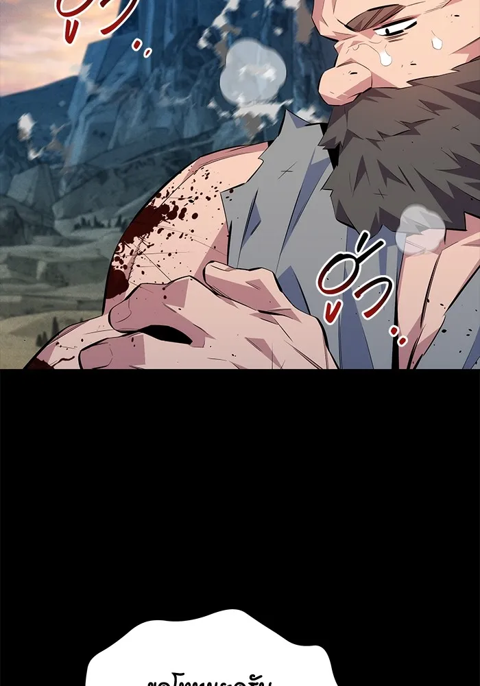 แยกร่าง ล่าอัตโนมัติ ตอนที่ 98 รู 2 รูปที่ 86