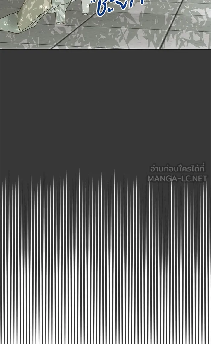 ฉันมันร้าย หรือเพราะโลกไม่น่ารัก ตอนที่ 78 รูปที่ 72