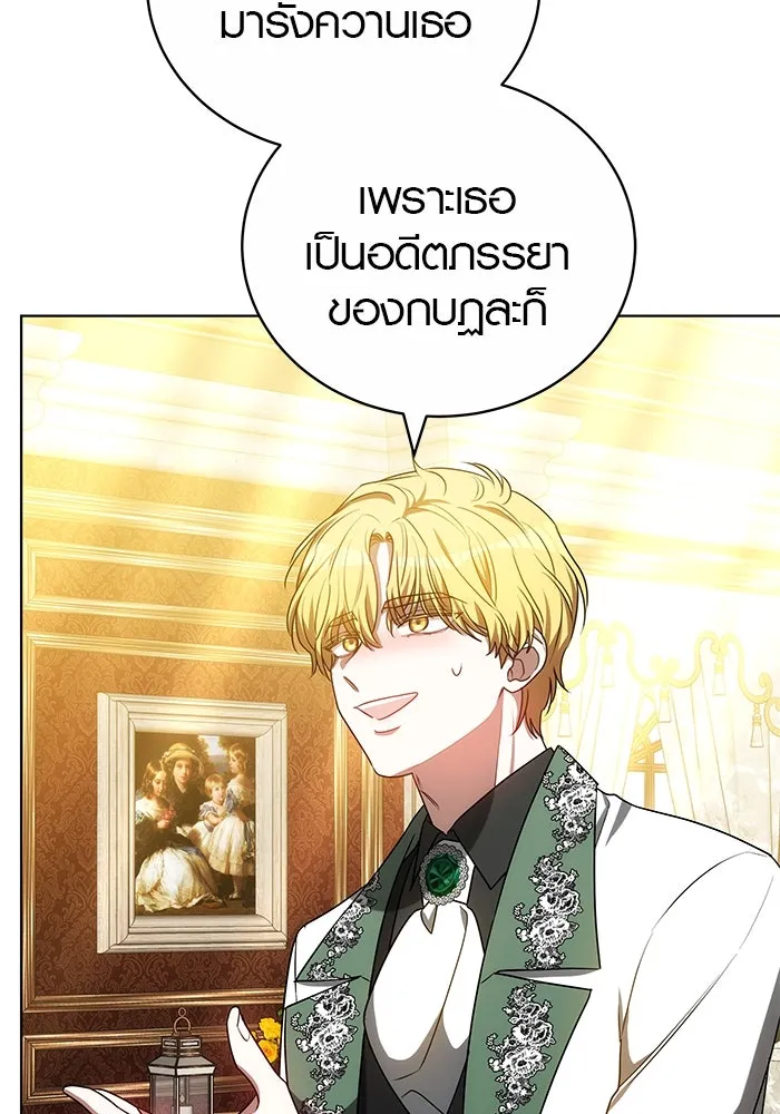 เหตุผลที่ฉันนอกใจ ตอนที่ 56 รูปที่ 121