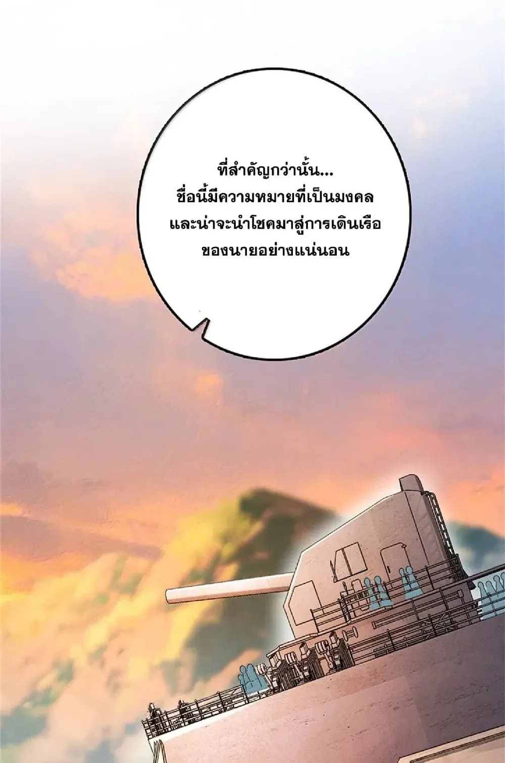 Manga-lc-com อ่านมังงะ อ่านการ์ตูน ออนไลน์ ฟรี Release That Witch ตอนที่ 1 2 3 4 5 6 7 8 9 10 11 12 13 14 ฟรี ไม่มีโฆษณา Manga-lc - อ่าน มังงะ อ่าน การ์ตูน ออนไลน์ อ่านมังงะ ฟรี