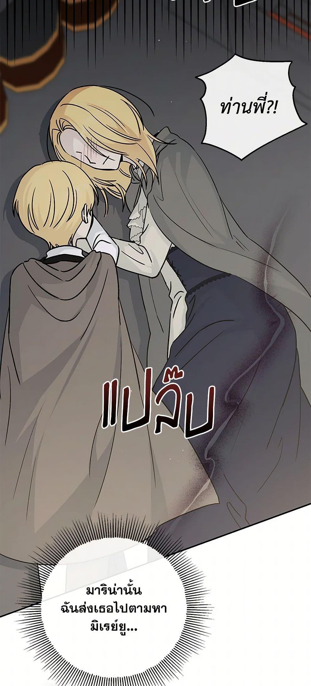 Manga-lc-com อ่านมังงะ อ่านการ์ตูน ออนไลน์ ฟรี Monster Princess ตอนที่ 1 2 3 4 5 6 7 8 9 10 11 12 13 14 ฟรี ไม่มีโฆษณา Manga-lc - อ่าน มังงะ อ่าน การ์ตูน ออนไลน์ อ่านมังงะ ฟรี