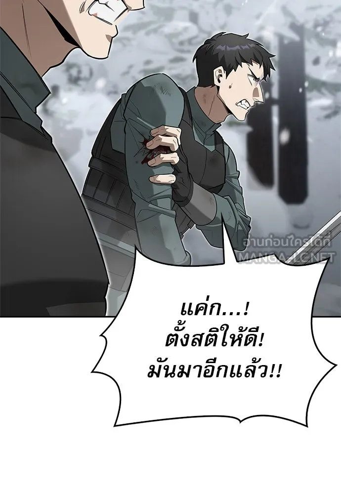 ชีวิตฮีลใจนายฮันเตอร์คลาส S ตอนที่ 3 รูปที่ 102