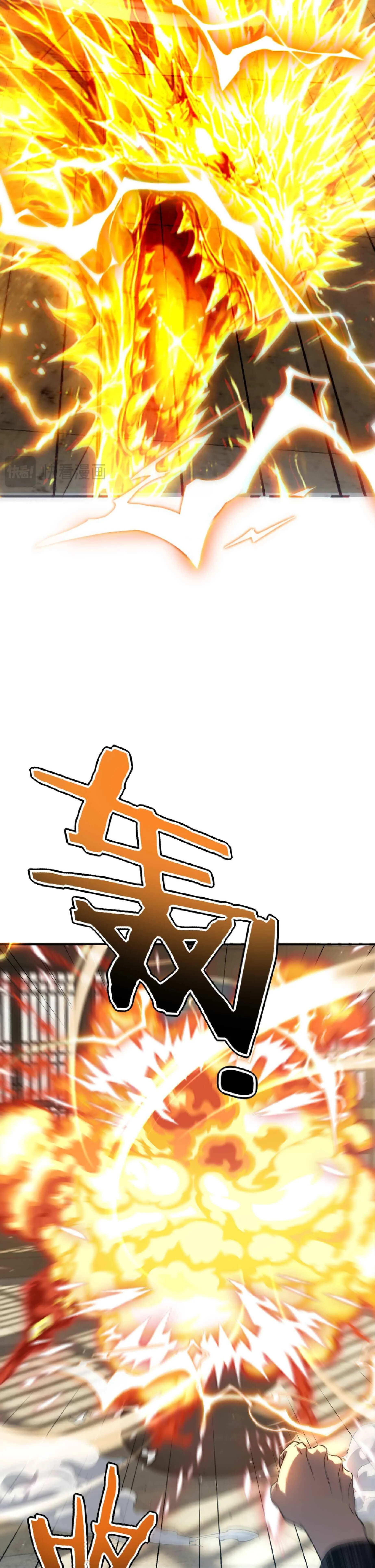 Awakening the Purple Thunder at the Beginning ปล_กอาช_พระด_บ S เทพอ_สน_ม_วงสวรรค_ ตอนที่ ตอนที่ 50 รูปที่ 9