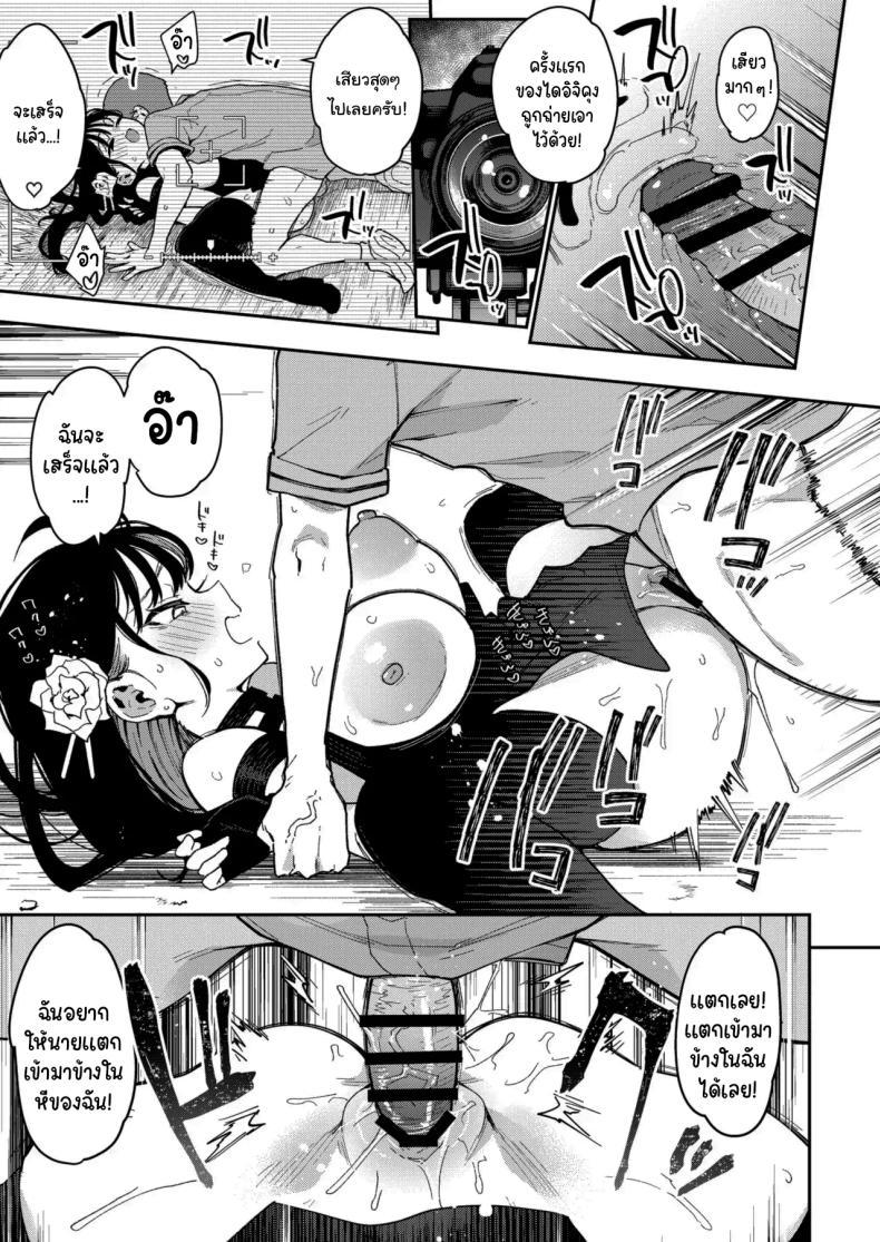 Doujin-Lc- อ่าน โดจิน มังฮวา เกาหลี ญี่ปุ่น จีน แปลไทย รูนะจังเป็นเด็กเอาแต่ใจ [Inbou no Teikoku (Indo Curry)] Konyakusha no Imouto wa Kao SSR, Seikaku Saiaku Jigoku no Ero Dance Onna ตอนที่ 1 2 3 4 5 6 7 8 9 10 11 12 13 14 ฟรี ไม่มีโฆษณา อ่าน โดจิน Manhwa เกาหลี ญี่ปุ่น จีน เรามีครบ คัดมาให้เน้นๆ โดจิน 18+ รับประกันความฟินโดย  Doujin Lc