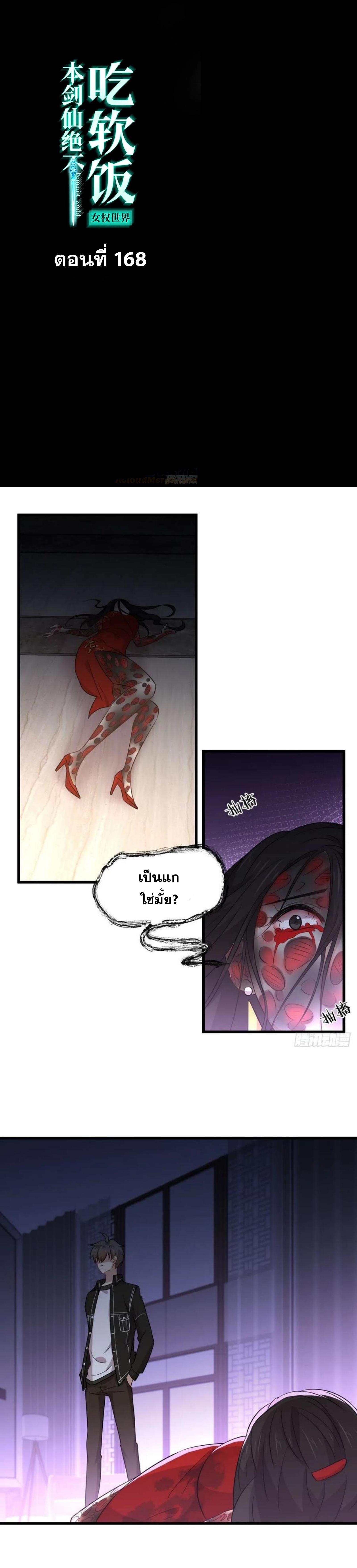 Manga-lc-com อ่านมังงะ อ่านการ์ตูน ออนไลน์ ฟรี Immortal Swordsman in the Reverse World ตอนที่ 1 2 3 4 5 6 7 8 9 10 11 12 13 14 ฟรี ไม่มีโฆษณา Manga-lc - อ่าน มังงะ อ่าน การ์ตูน ออนไลน์ อ่านมังงะ ฟรี