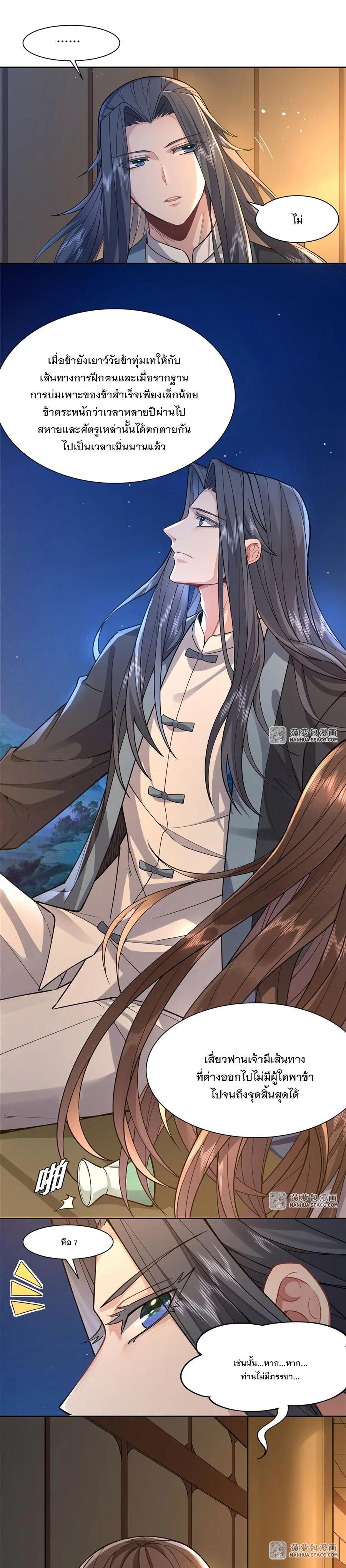 Manga-lc-com อ่านมังงะ อ่านการ์ตูน ออนไลน์ ฟรี My Female Disciples are all Future Masters of the Heavens ตอนที่ 1 2 3 4 5 6 7 8 9 10 11 12 13 14 ฟรี ไม่มีโฆษณา Manga-lc - อ่าน มังงะ อ่าน การ์ตูน ออนไลน์ อ่านมังงะ ฟรี