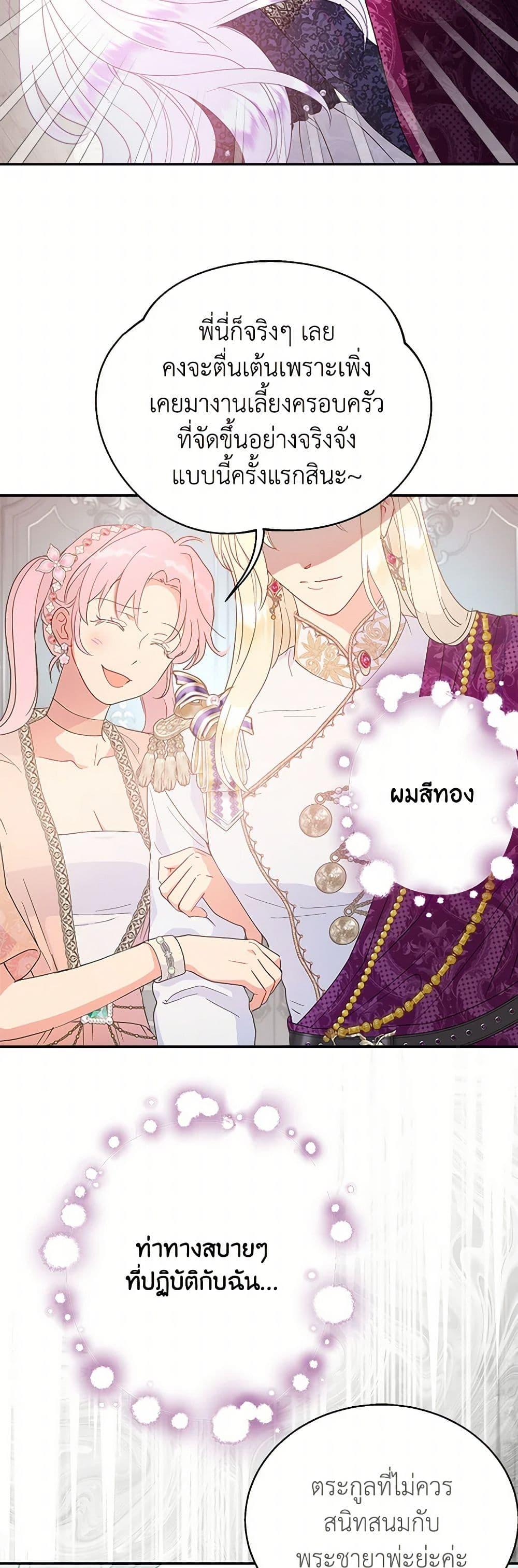 Manga-lc-com อ่านมังงะ อ่านการ์ตูน ออนไลน์ ฟรี Forget My Husband, I’ll Go Make Money ตอนที่ 1 2 3 4 5 6 7 8 9 10 11 12 13 14 ฟรี ไม่มีโฆษณา Manga-lc - อ่าน มังงะ อ่าน การ์ตูน ออนไลน์ อ่านมังงะ ฟรี
