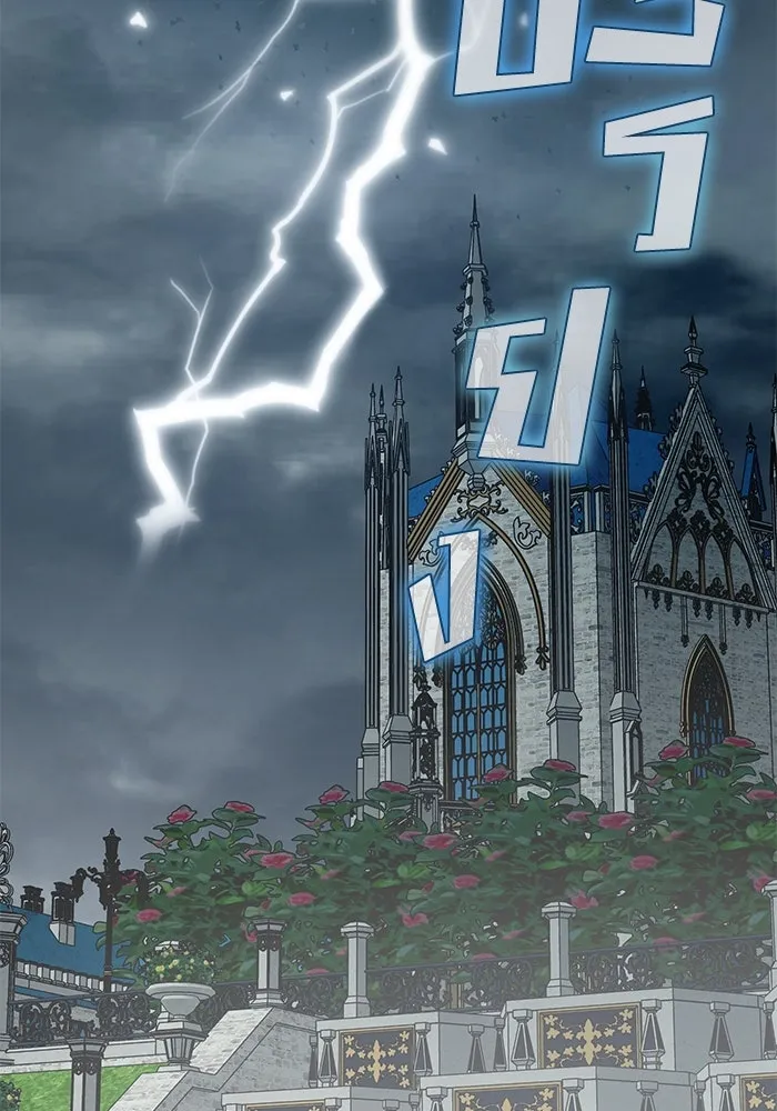 ครอบครัวพรรค์นั้น ฉันไม่มีวันกลับไป ตอนที่ 80 รูปที่ 40