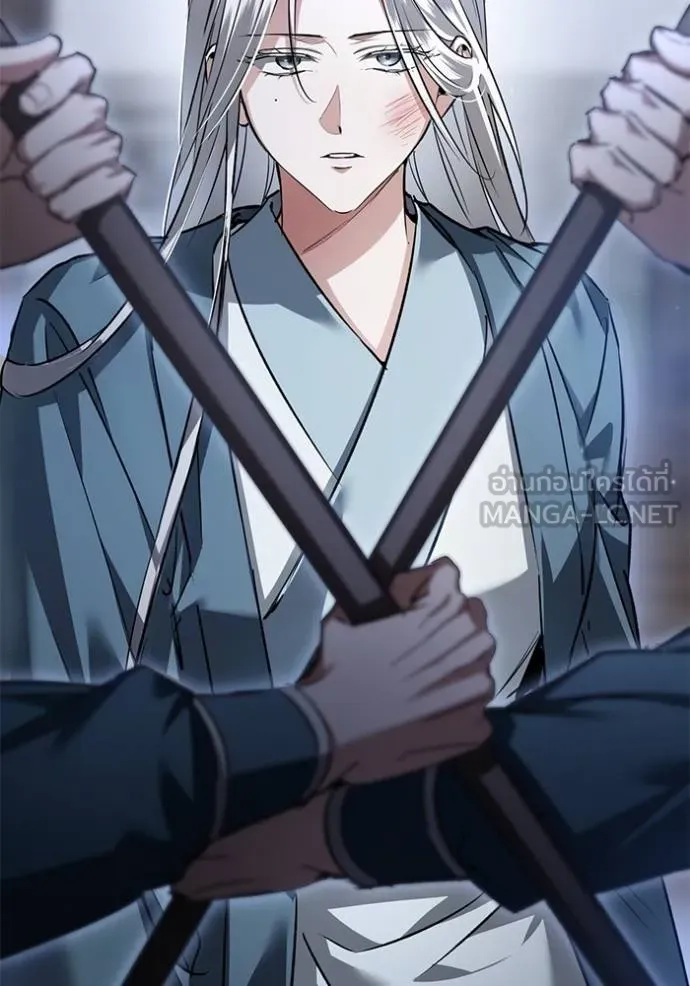 ยามหมาป่าทมิฬ ตอนที่ 32 รูปที่ 45