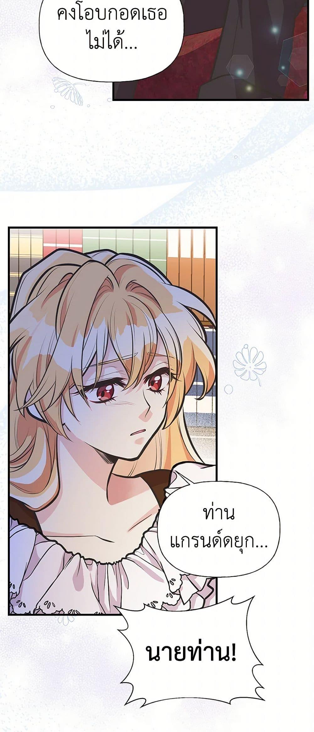 Manga-lc-com อ่านมังงะ อ่านการ์ตูน ออนไลน์ ฟรี My Sister Picked up the Male Lead ตอนที่ 1 2 3 4 5 6 7 8 9 10 11 12 13 14 ฟรี ไม่มีโฆษณา Manga-lc - อ่าน มังงะ อ่าน การ์ตูน ออนไลน์ อ่านมังงะ ฟรี