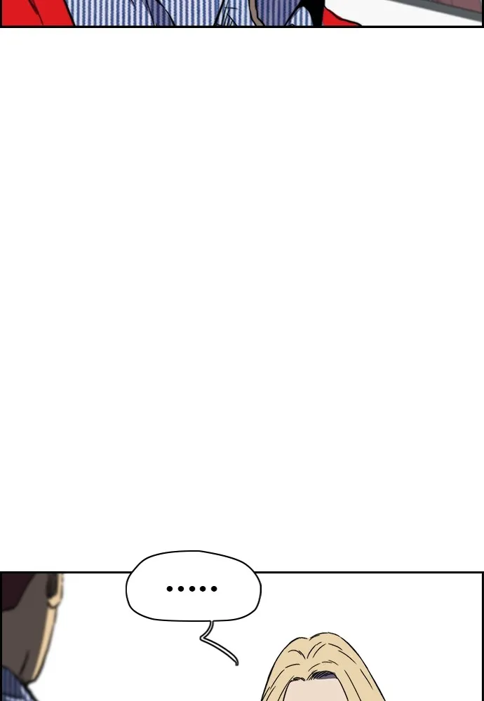 ปั่นสู้ฝันbrWind Breaker ตอนที่ 95 รูปที่ 57