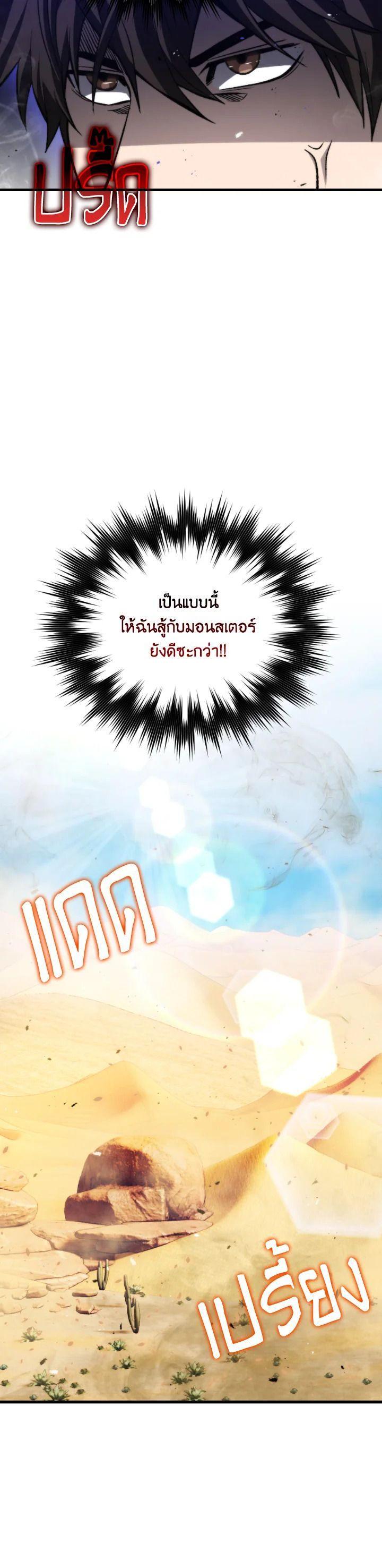Manga-lc-com อ่านมังงะ อ่านการ์ตูน ออนไลน์ ฟรี The Demon King Levels Up ตอนที่ 1 2 3 4 5 6 7 8 9 10 11 12 13 14 ฟรี ไม่มีโฆษณา Manga-lc - อ่าน มังงะ อ่าน การ์ตูน ออนไลน์ อ่านมังงะ ฟรี