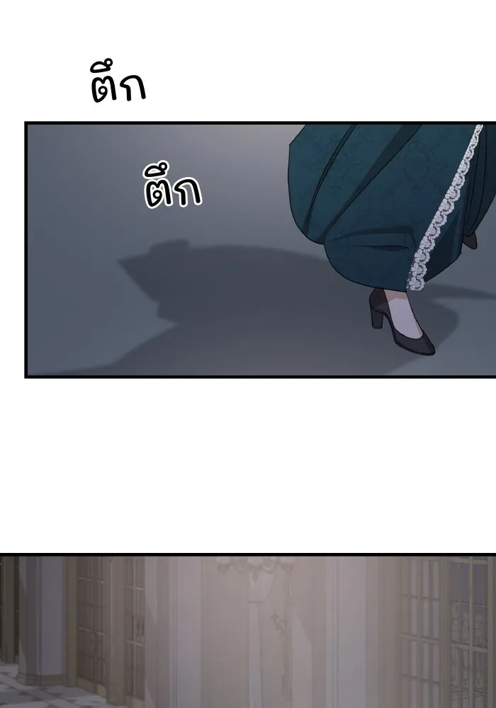 ครอบครัวสามีเห็นทีจะคลั่งรัก ตอนที่ 67 รูปที่ 22