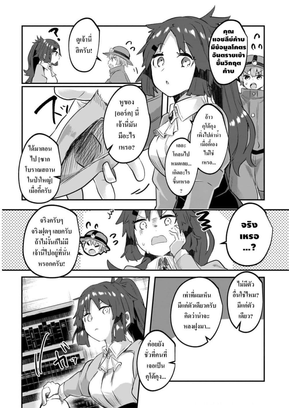 Manga-lc-com อ่านมังงะ อ่านการ์ตูน ออนไลน์ ฟรี Houkago no Dungeon Diver ~Nippon to Isekai wo Ikiki Dekiru You ni Natta Boku wa Level Up ni Isoshimi Masu~ ตอนที่ 1 2 3 4 5 6 7 8 9 10 11 12 13 14 ฟรี ไม่มีโฆษณา Manga-lc - อ่าน มังงะ อ่าน การ์ตูน ออนไลน์ อ่านมังงะ ฟรี