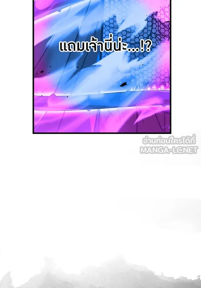เพลเยอร์เลือดเทวะ ตอนที่ 10 สเตจ  สุสานทหาร ① รูปที่ 183