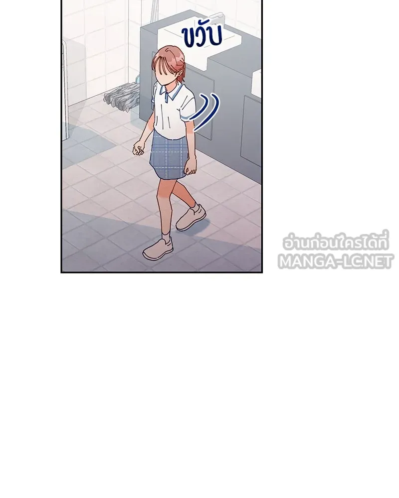 Pyramid Game เกมพีระมิด ตอนที่ 1 รูปที่ 114