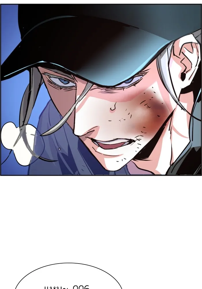 พี่ชายสายบอดี้การ์ด ตอนที่ 117 รูปที่ 76