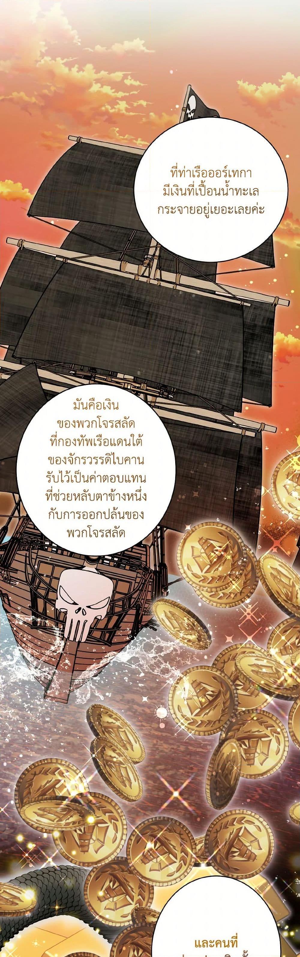 Manga-lc-com อ่านมังงะ อ่านการ์ตูน ออนไลน์ ฟรี The Wicked Ladies in Waiting ตอนที่ 1 2 3 4 5 6 7 8 9 10 11 12 13 14 ฟรี ไม่มีโฆษณา Manga-lc - อ่าน มังงะ อ่าน การ์ตูน ออนไลน์ อ่านมังงะ ฟรี