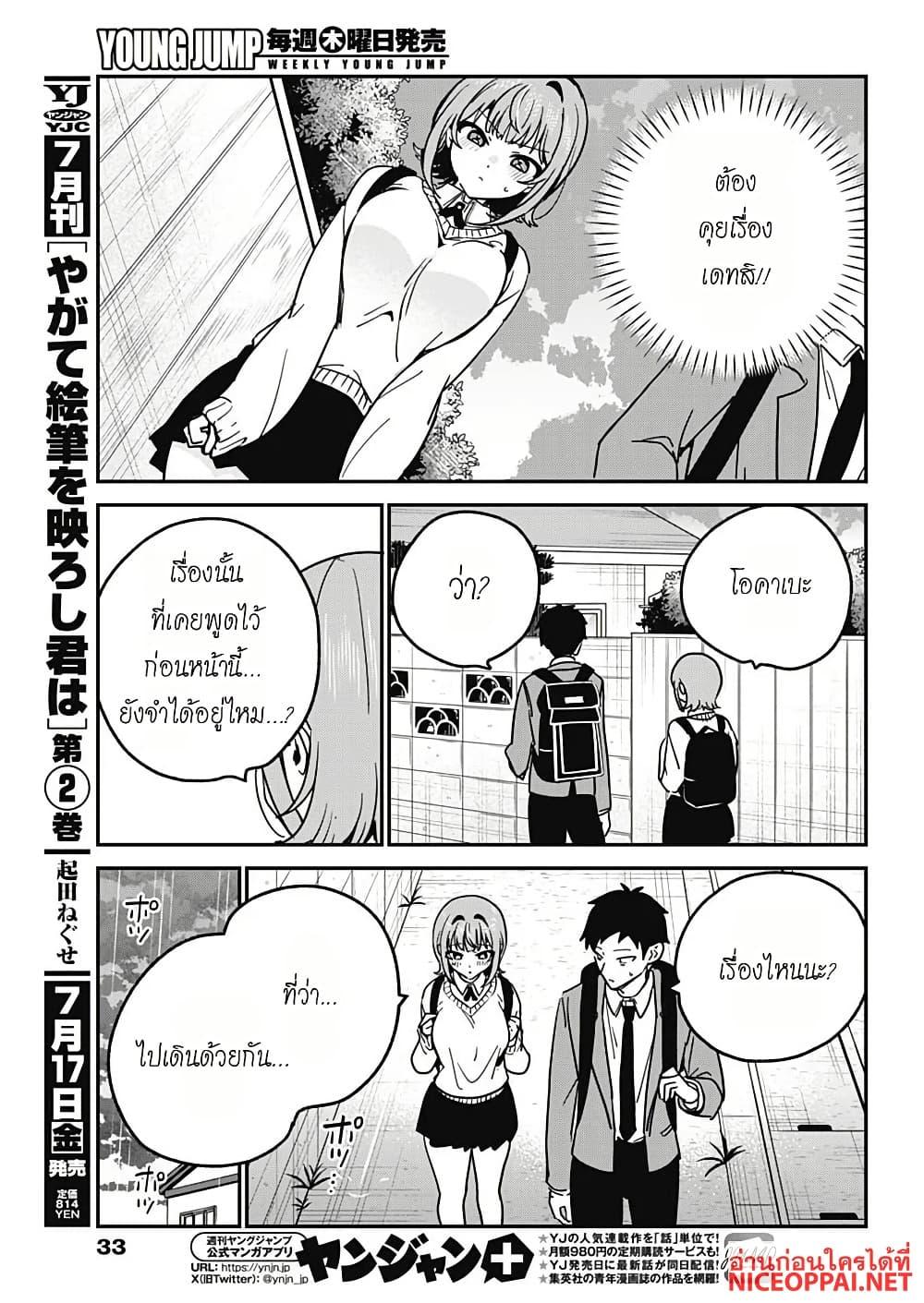 Manga-lc-com อ่านมังงะ อ่านการ์ตูน ออนไลน์ ฟรี Watashi no Koto Suki ja Nakatta no ka yo! ตอนที่ 1 2 3 4 5 6 7 8 9 10 11 12 13 14 ฟรี ไม่มีโฆษณา Manga-lc - อ่าน มังงะ อ่าน การ์ตูน ออนไลน์ อ่านมังงะ ฟรี