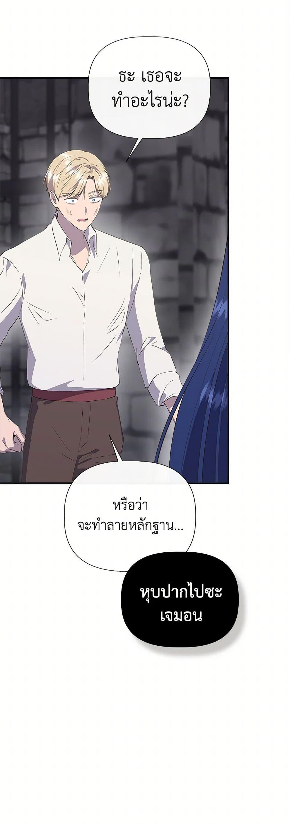 Manga-lc-com อ่านมังงะ อ่านการ์ตูน ออนไลน์ ฟรี I Wasn’t the Cinderella ตอนที่ 1 2 3 4 5 6 7 8 9 10 11 12 13 14 ฟรี ไม่มีโฆษณา Manga-lc - อ่าน มังงะ อ่าน การ์ตูน ออนไลน์ อ่านมังงะ ฟรี
