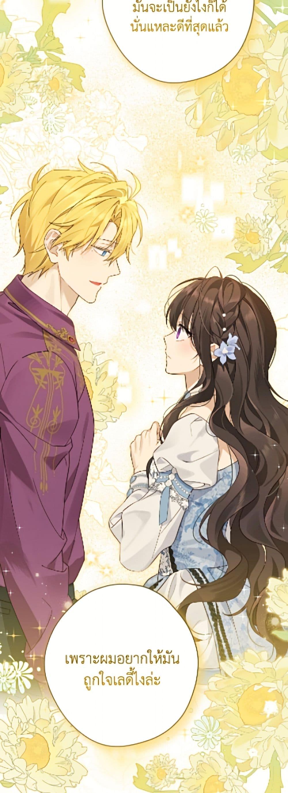 Manga-lc-com อ่านมังงะ อ่านการ์ตูน ออนไลน์ ฟรี Actually, I Was the Real One ตอนที่ 1 2 3 4 5 6 7 8 9 10 11 12 13 14 ฟรี ไม่มีโฆษณา Manga-lc - อ่าน มังงะ อ่าน การ์ตูน ออนไลน์ อ่านมังงะ ฟรี