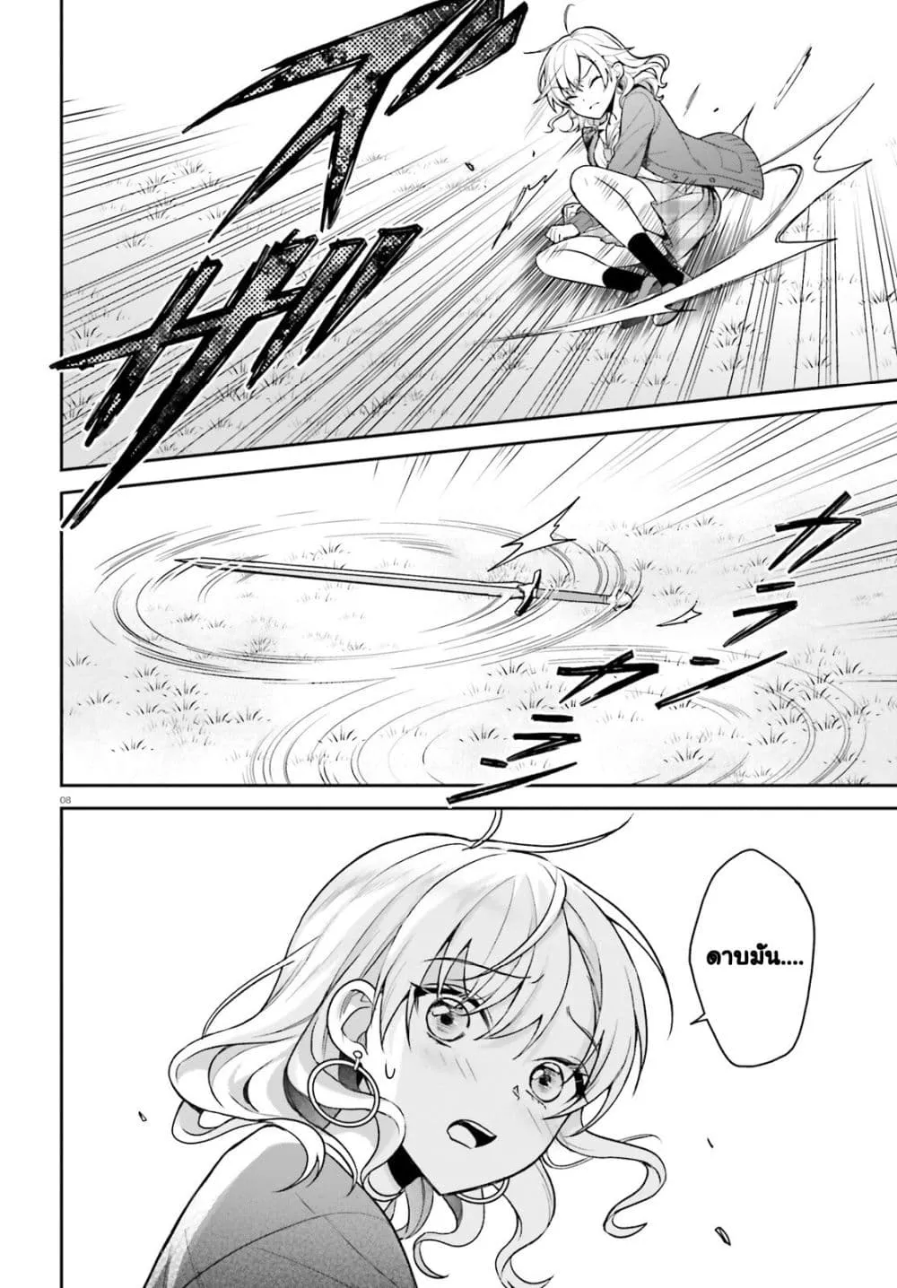 Manga-lc-com อ่านมังงะ อ่านการ์ตูน ออนไลน์ ฟรี Negattemonai Tsuihougo kara no Slow Life ~Intai shita Hazu g ตอนที่ 1 2 3 4 5 6 7 8 9 10 11 12 13 14 ฟรี ไม่มีโฆษณา Manga-lc - อ่าน มังงะ อ่าน การ์ตูน ออนไลน์ อ่านมังงะ ฟรี