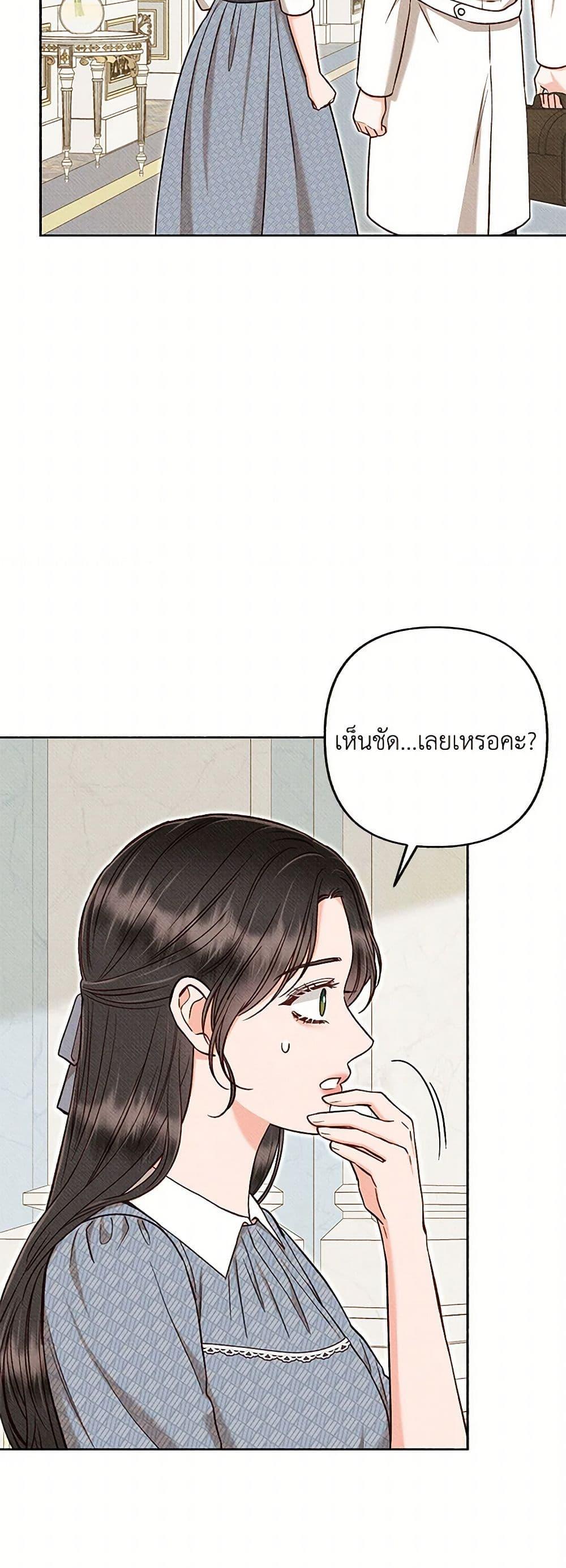 Manga-lc-com อ่านมังงะ อ่านการ์ตูน ออนไลน์ ฟรี Dear My Rude Darling With Multiple Personality ตอนที่ 1 2 3 4 5 6 7 8 9 10 11 12 13 14 ฟรี ไม่มีโฆษณา Manga-lc - อ่าน มังงะ อ่าน การ์ตูน ออนไลน์ อ่านมังงะ ฟรี